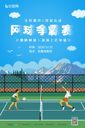 动力来源